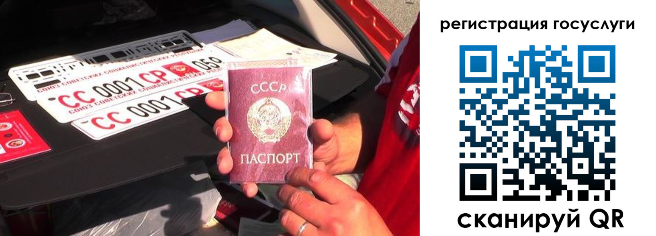 регистрация в Кораблино