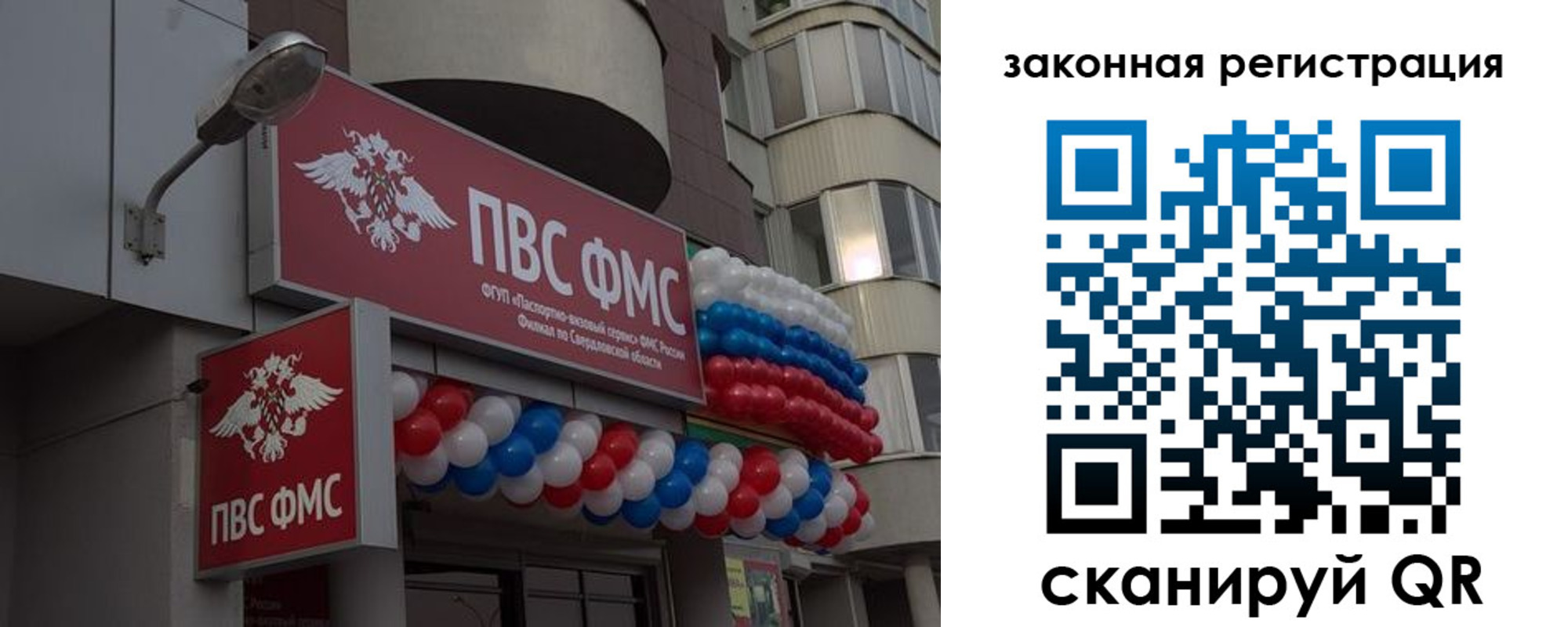 временная регистрация законно в Кораблино