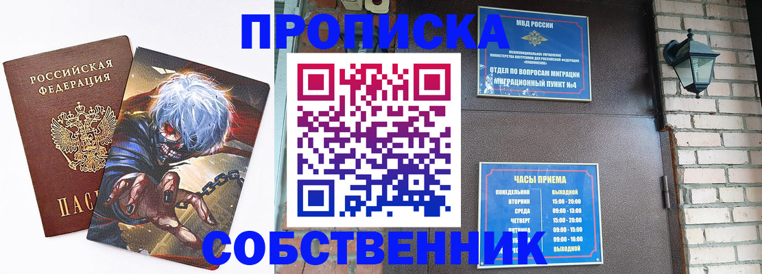 регистрация для дет. сада в Кораблино