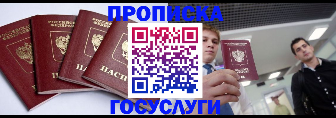 временная регистрация 2025 в Кораблино