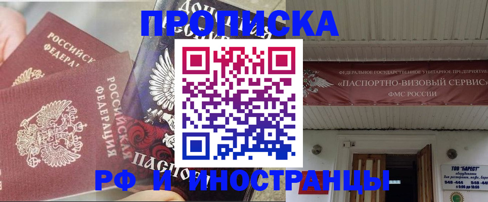 миграционный учет в Кораблино