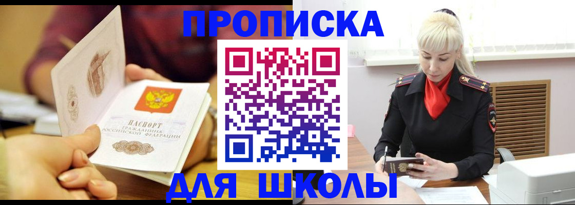 форма 3 в Кораблино