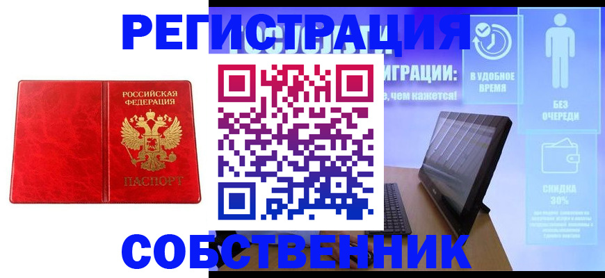 регистрация для дет. сада в Кораблино